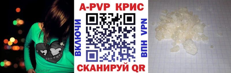 Купить наркотик аптеки Грязовец ГАШИШ  Бошки Шишки  КОКАИН  Alpha-PVP  Меф мяу мяу 