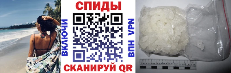 купить наркоту  Грязовец  АМФЕТАМИН 97% 