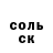 АМФЕТАМИН Розовый peters_ 8