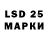 ЭКСТАЗИ Philipp Plein Optivex