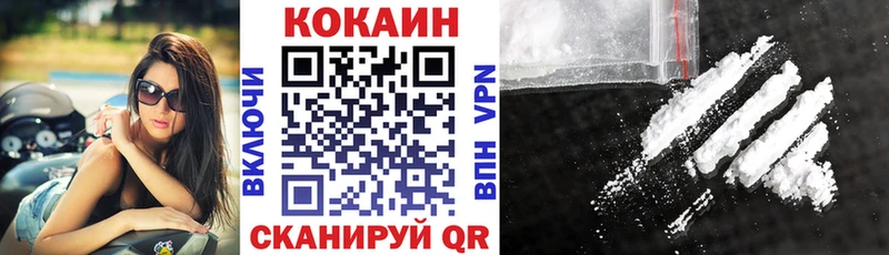 КОКАИН Боливия  наркотики  kraken ТОР  Грязовец 