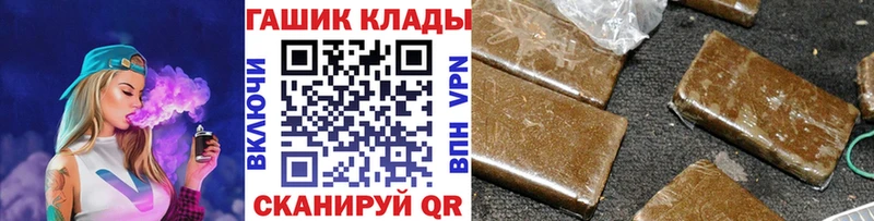 ГАШ 40% ТГК  blacksprut как войти  Грязовец 