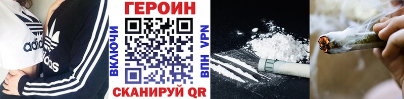 цены   Грязовец  Героин гречка 