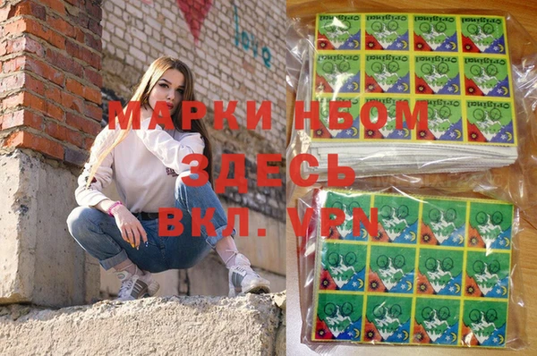 метамфетамин Осташков