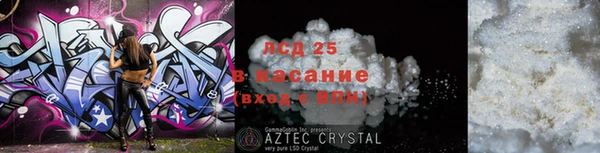 марки lsd Алексин