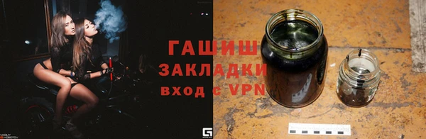 гашиш Алексеевка