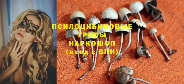 марки lsd Алексин