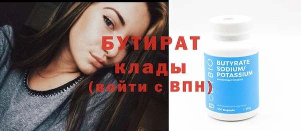 сатива Осинники