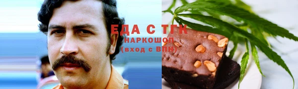 сатива Осинники