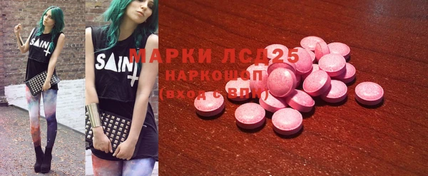 марки lsd Алексин