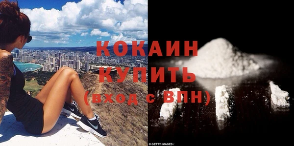 метамфетамин Осташков