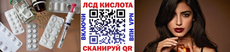 Лсд 25 экстази кислота  Грязовец 