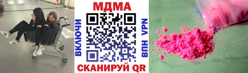 МДМА VHQ  Грязовец 