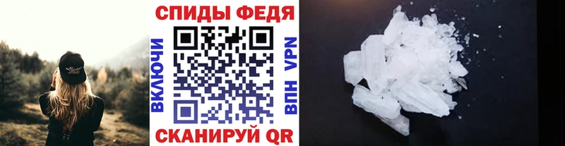 Метамфетамин кристалл  Грязовец 