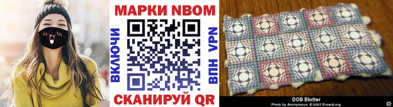 купить   Грязовец  Марки 25I-NBOMe 1,8мг 