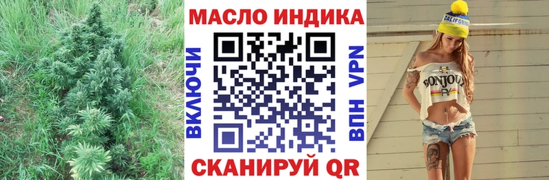 Дистиллят ТГК Wax  Грязовец 